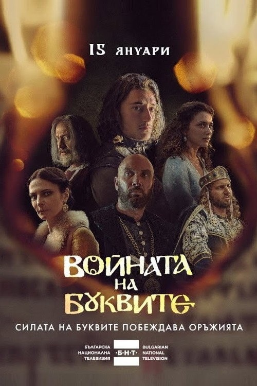 Foto de Zahari Baharov