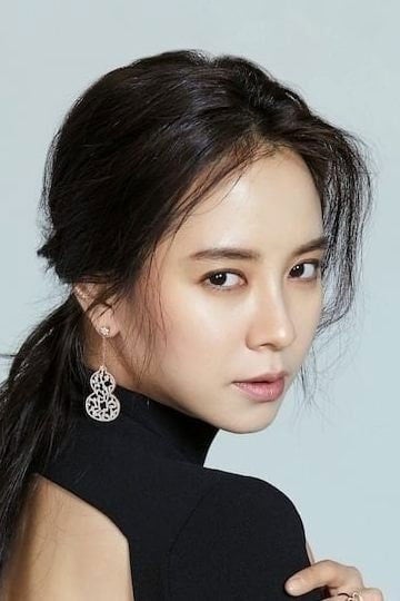 Foto de Song Ji Hyo