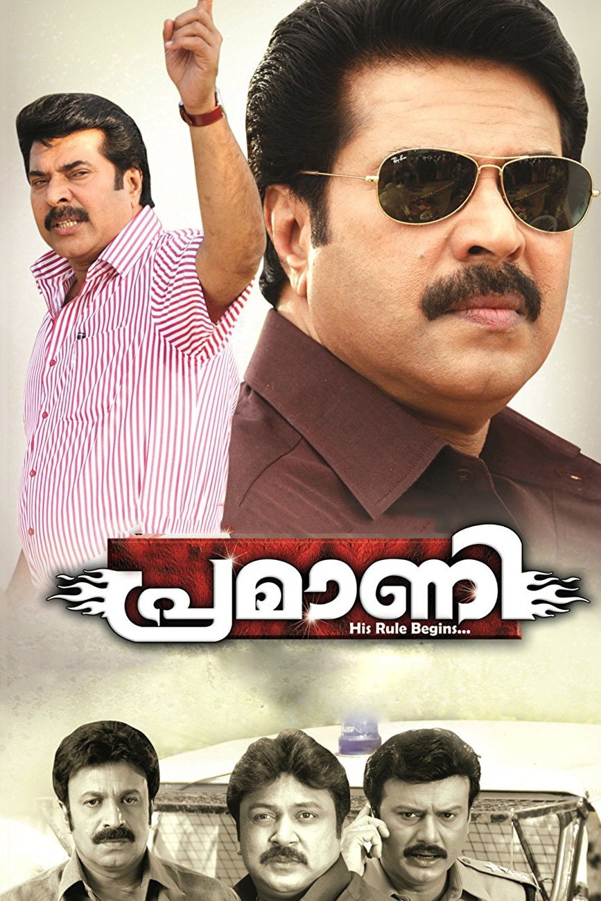Foto de Prabhu