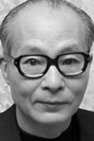 Foto de Senkichi Taniguchi