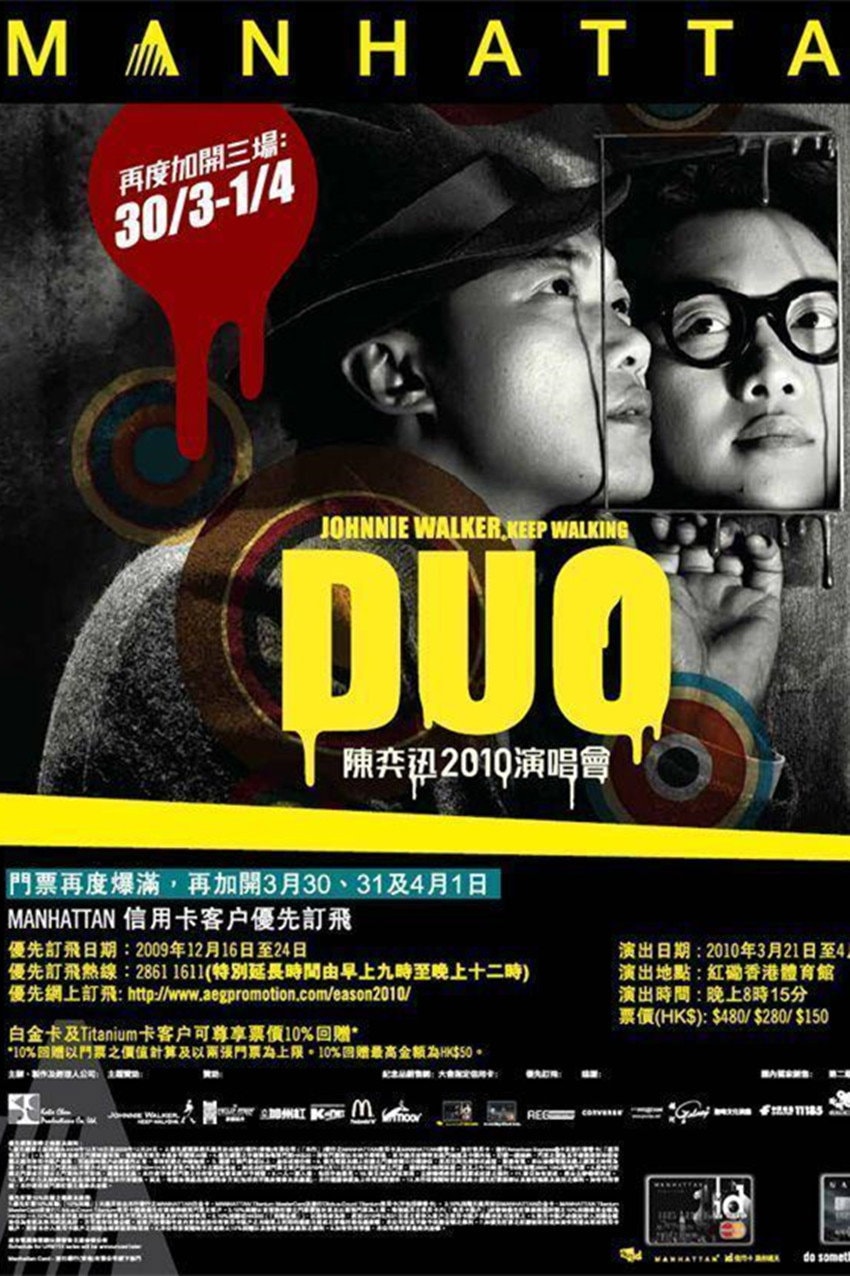 Foto de Eason Chan Yik-Shun