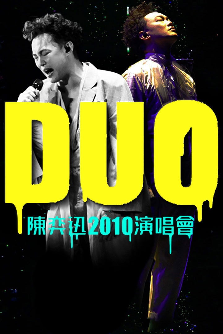 Foto de Eason Chan Yik-Shun