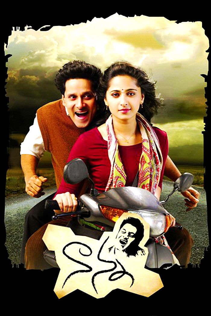 Foto de Anushka Shetty