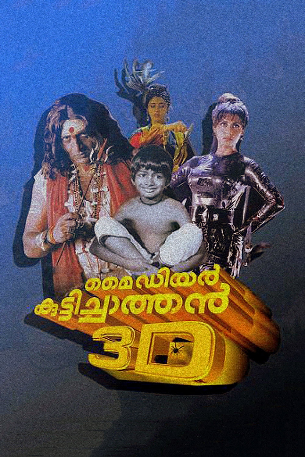 Foto de Prakash Raj