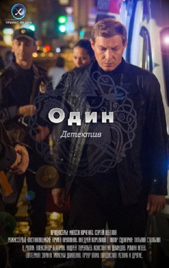 Foto de Александр Бухаров