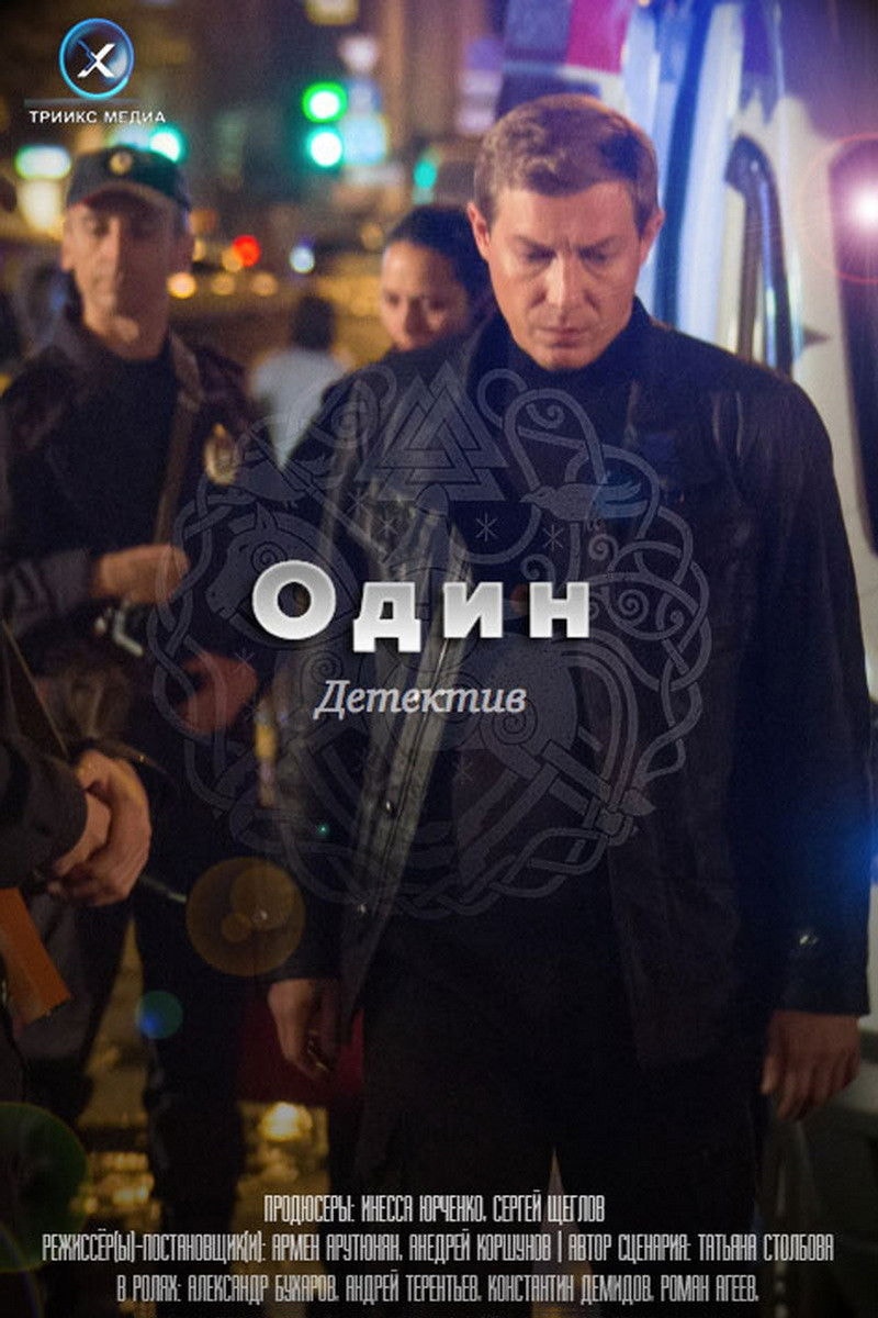 Foto de Александр Бухаров