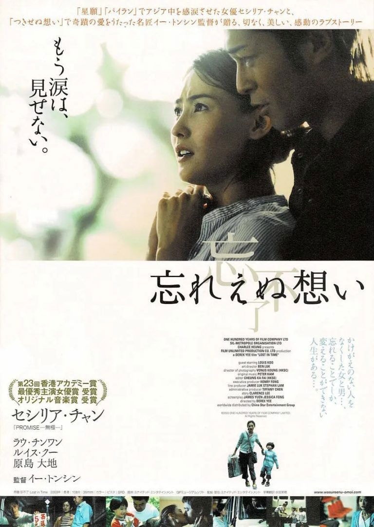 Foto de Daichi Harashima