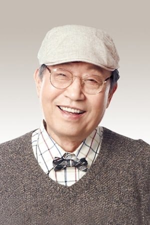 Foto de Shin Gu