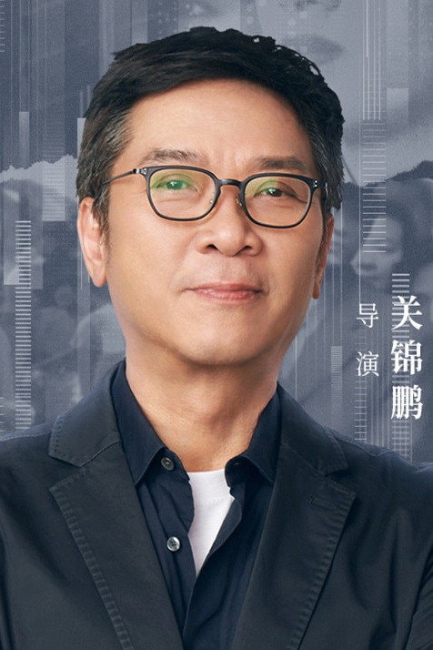 Foto de Stanley Kwan Kam-Pang