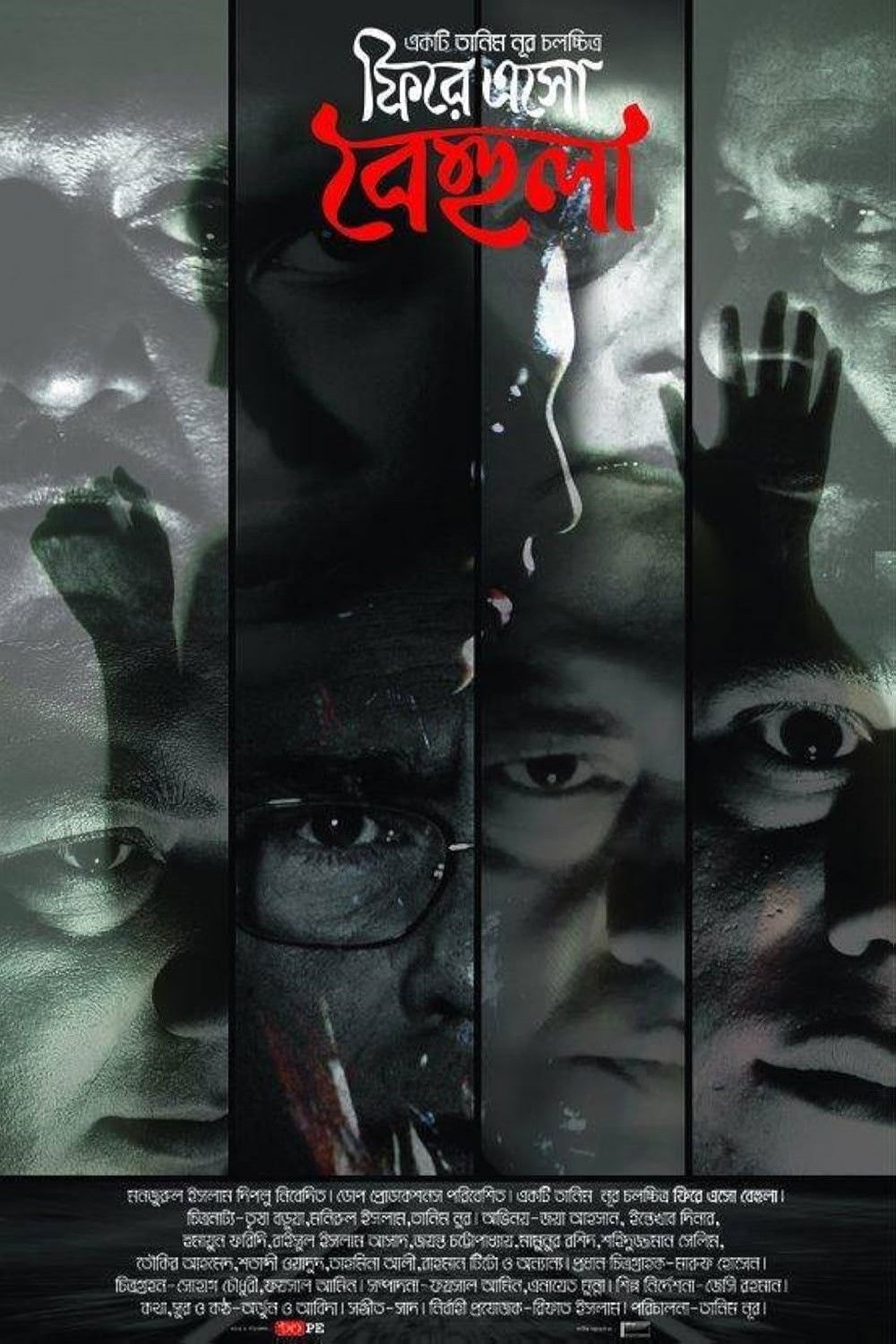 Foto de Raisul Islam Asad