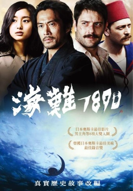 Foto de 内野聖陽